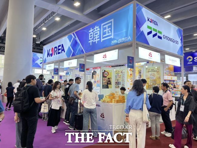 캔톤페어 경기도관./경기도