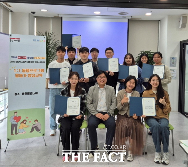 용인시의 사회적 고립청년 위한 1대1 동행프로그램 활동가 양성교육을 이수한 동행활동가들./용인시