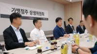  더본코리아, 가맹점주 상생위원회 출범 준비…