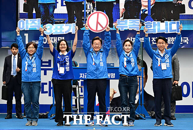 투표 독려 퍼포먼스 선보이는 이재명 후보.