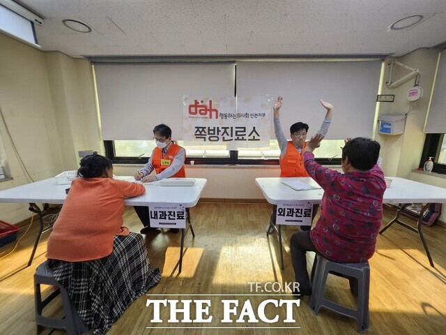 인천쪽방상담소 활동 사진/인천시