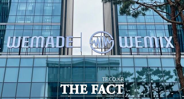 위믹스는 전날부터 국내 4개 거래소에서 거래가 중단됐다. 사용자들은 다음 달 2일까지 보유 자산을 출금할 수 있다. /조소현 기자