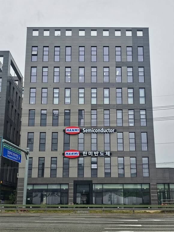 한미반도체는 고객사의 기술 요구사항에 실시간으로 대응하기 위해 이천 오피스를 열었다고 2일 밝혔다. /한미반도체