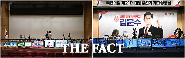 제21대 대통령 선거를 하루 앞둔 2일 오후 서울 여의도 국회에서 더불어민주당 관계자들(왼쪽)과 국민의힘 관계자들이 개표상황실을 준비하고 있다. /국회=박헌우 기자