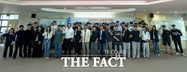 목원대에서 진행된 한국부동산원 연계 부동산 공기업 취업 코칭에서 참석자들이 기념촬영을 하고 있다. /목원대