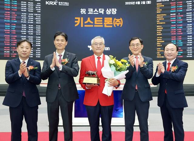 2일 한국거래소 서울사옥 홍보관에서 열린 키스트론의 코스닥시장 상장기념식에서 (왼쪽부터) 유도석 한국IR협의회 상무, 민경욱 한국거래소 코스닥시장본부장, 정민호 키스트론 대표이사, 정근수 신한투자증권 CIB총괄 사장, 강왕락 코스닥협회 부회장 등이 기념촬영을 하고 있다. /한국거래소