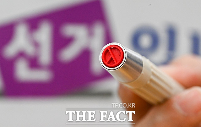 기표 도장을 들어 보이는 선관위 관계자.