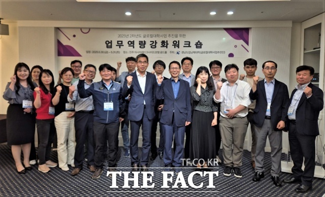2025 글로컬대학사업 추진을 위한 업무역량강화 워크숍 후 참석자들이 기념 촬영을 하고 있다./경남도립남해대학