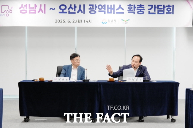 이권재(오른쪽) 오산시장과 신상진 성남시장이 2일 성남시청에서 간담회를 열고 있다./오산시