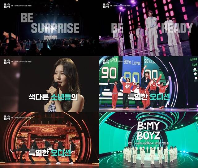 SBS 새 오디션 프로그램 B:MY BOYZ 예고편이 공개됐다. /방송 화면 캡처