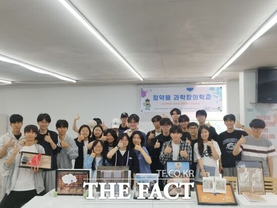 경기 남양주시의 정약용과학창의학교 인터렉티브 아트로 표현하는 다산의 삶 프로그램에 참여한 지역 내 고등학생들이 교육을 마친 뒤 기념 촬영을 하고 있다./남양주시