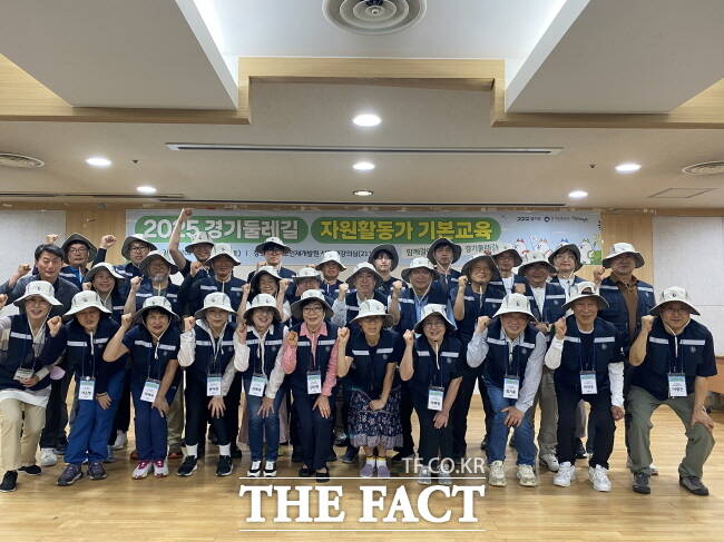 경기둘레길 자원활동가 3기 발대식 모습./경기관광공사