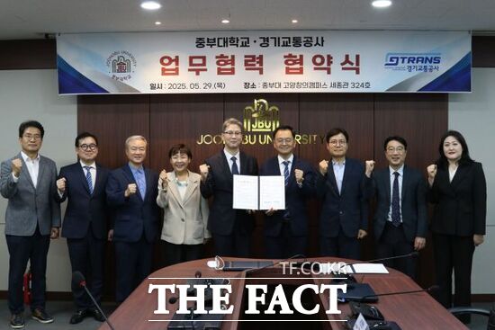 지난달 29일 이정열 중부대 총장(왼쪽 5번째)과 민경선 경기교통공사장(왼쪽 6번째)을 비롯한 관계자들이 스마트모빌리티 및 대중교통 혁신을 위한 업무 협약을 체결한 뒤 기념촬영을 하고 있다./중부대