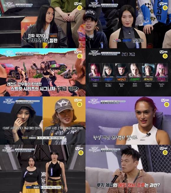 월드 오브 스트릿 우먼 파이터 2회는 오는 3일 밤 10시 방송한다. /Mnet