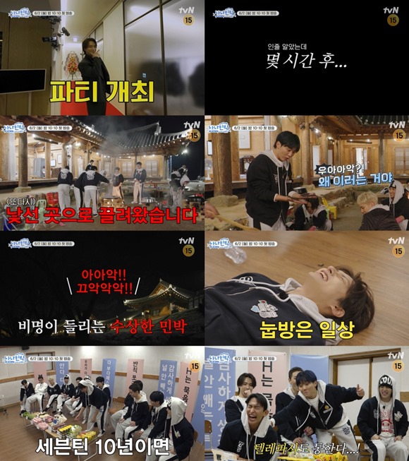 나영석 PD가 그룹 세븐틴의 10주년을 위해 준비한 tvN 새 예능프로그램 나나민박이 오늘(2일) 밤 10시 10분에 첫 방송된다. /tvN 예고 영상 캡처