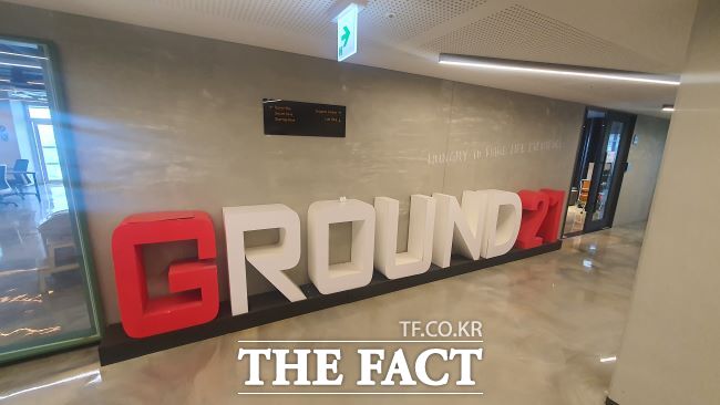 경기 AI 혁신클러스터 조성 대상지로 선정된 그라운드21 입구. /부천시