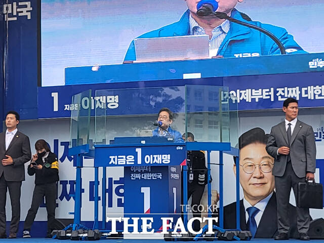 이재명 더불어민주당 대선 후보는 대선을 하루 앞둔 2일 당연히 해야 할 정부의 역할을 했더라면 경제가 이렇게 망가졌겠나라며 윤석열 정부의 경제정책을 비판했다. /오승혁 기자