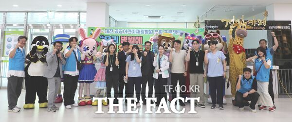 대전오월드가 5월 29일 대전세종충남 넥슨 후원 공공어린이재활병원에서 사회공헌 프로젝트 ‘우리 병원에 대전오월드가 다시 왔어요’ 행사를 개최했다./대전도시공사