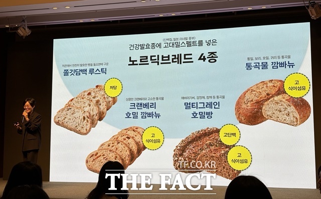 파리바게뜨는 올해 건강빵 브랜드 파란라벨을 론칭하며 다양한 건강빵 신제품을 출시했다. /문화영 기자