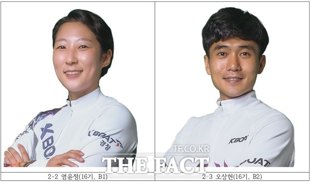 염윤정(16기, B1) 오상현(16기, B2)