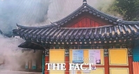  세종 황룡사 종무소 화재, 인명피해없고 문화재도 무사