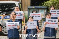  공무원노조, 황교안 '공직선거법 위반' 고발