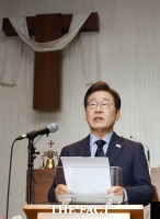  이재명, 정치 고향 성남서 막판 지지 호소 