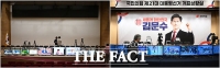  '제21대 대통령 선거' 개표 상황실 준비로 분주한 국회 [TF사진관]