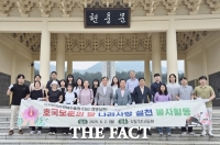  대전일자리경제진흥원, 현충원서 묘비 정비 봉사활동