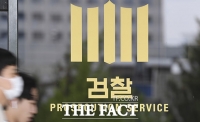  검찰, '대장동 증거조작' 주장에 