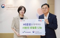  HS효성, 호국보훈의 달 맞아 국가유공자에 생필품 전달