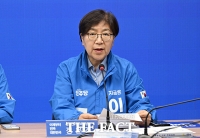  중앙선대위원회의 참석한 정은경 [포토]