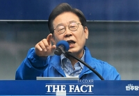  이재명 