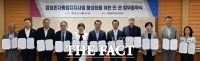  인천시, 전국 최초 암생존자통합지지사업 민·관 협약 체결