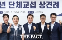  경남도-경남도청공무원노동조합, 7년 만에 단체교섭 재개