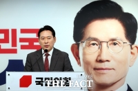  국힘, '짐 로저스 이재명 지지' 논란에 