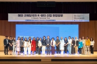  아시아 규제 당국자, 한국콜마 방문…K-뷰티 경쟁력 확인
