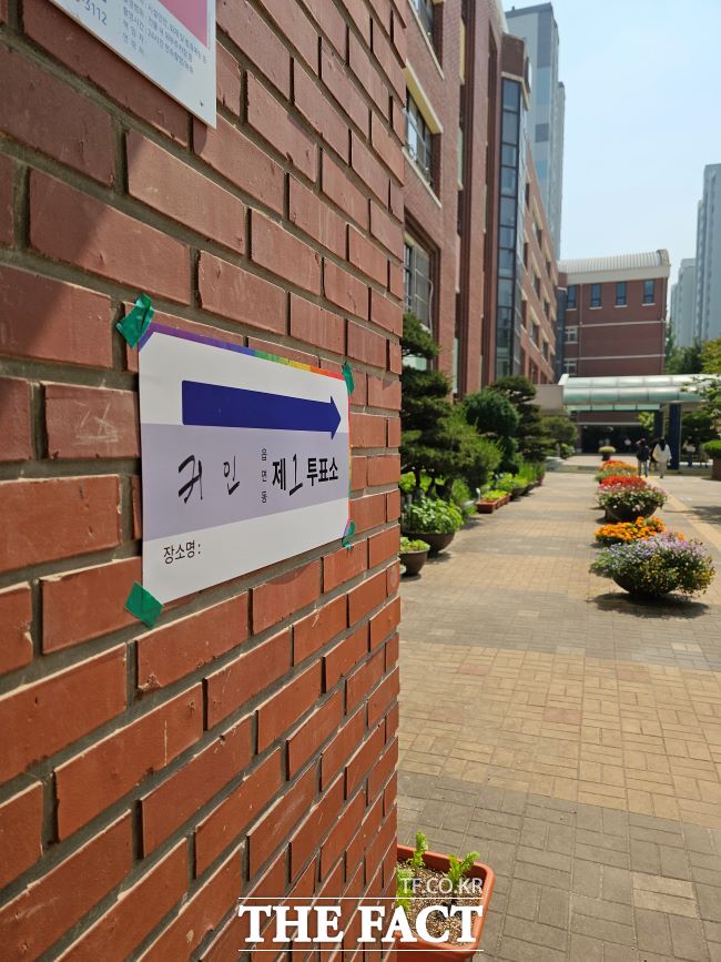 제21대 대통령 선거 경기 안양시 동안구 한 초등학교 투표소. /안양=이승호 기자