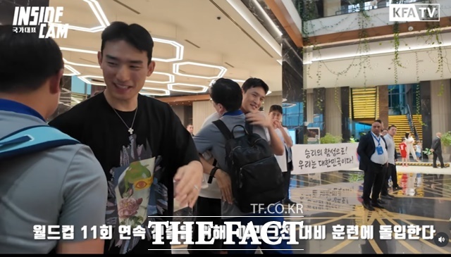 승리의 함성으로! 우리는 대한민국이다! 숙소 로비에 마련된 태극전사 격려 플래카드./KFATV