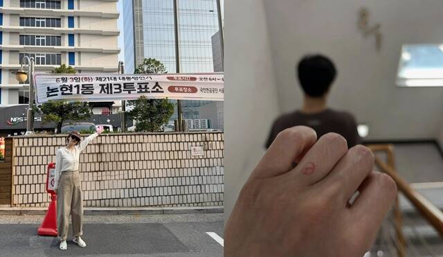 배우 윤은혜(왼쪽)와 강말금 등이 제21대 대통령 선거 투표를 인증했다. /소셜미디어 캡처