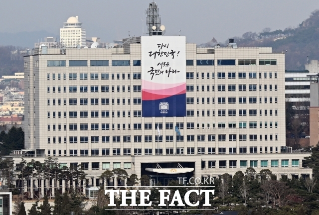 용산 대통령실 청사 전경. /이새롬 기자