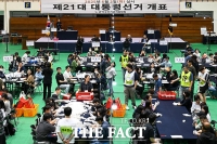 일제히 시작된 '제21대 대선 개표'…'자정쯤 당선인 윤곽' [TF사진관]