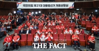 출구조사 발표 뒤 자리 뜬 국민의힘 [포토]