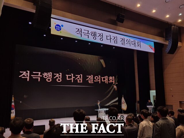 당진시는 2일 시청 대강당에서 적극행정 실천 다짐 결의대회를 개최했다. /당진시
