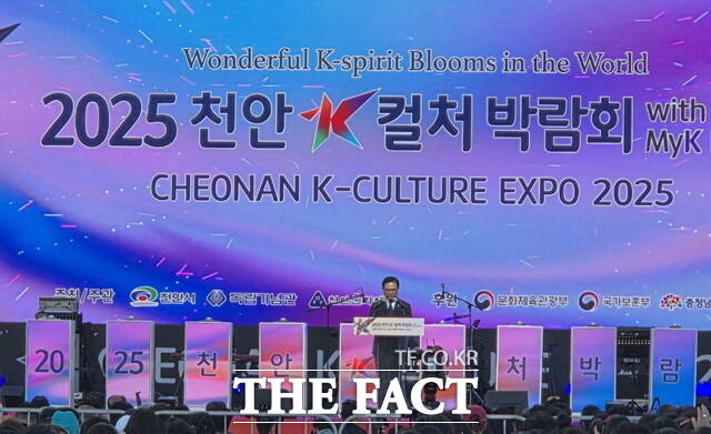 4일 독립기념관 겨레의 큰마당에서 열린 2025 천안 K-컬처 박람회 개막식에서 김석필 천안시장 권한대행 부시장이 인사말을 하고 있다. /정효기 기자