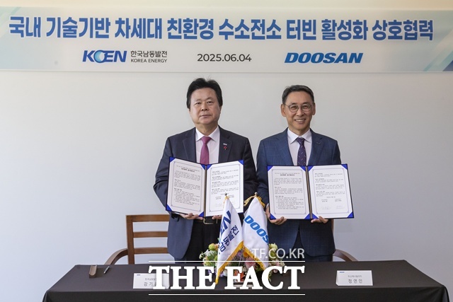 강기윤(왼쪽) 한국남동발전 사장과 정연인 두산에너빌리티 부회장이 차세대 친환경 수소전소 터빈 실증 및 상용화를 위한 업무협약(MOU)을 체결한 뒤 기념 촬영을 하고 있다. /한국남동발전