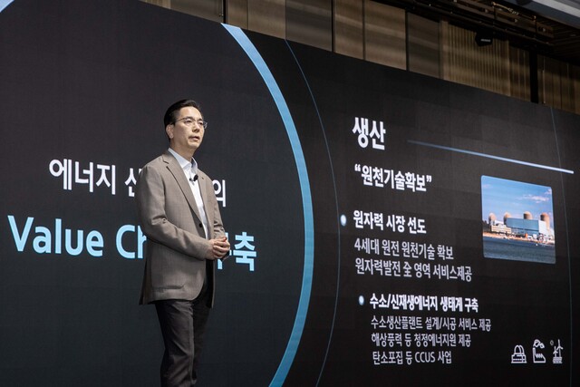 지난 28일 서울 여의도 페어몬트 호텔에서 열린 2025 현대건설 CEO 인베스터 데이에서 이한우 대표가 에너지 중심의 미래 성장 전략 H-Road를 발표하고 있다. /현대건설