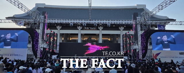 4일 독립기념관 겨레의 큰마당에서 2025 천안 K-컬처 박람회 개막식을 맞아 축하공연이 진행되고 있다./정효기 기자