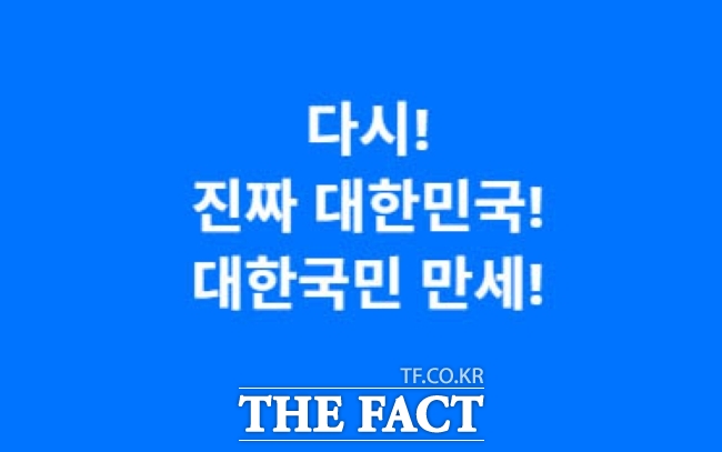 임병택 시흥시장 SNS 게시글./페이스북 갈무리