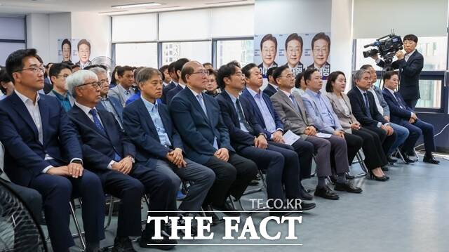 더불어민주당 부산선거대책위원회. /민주당 부산시당